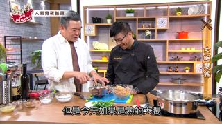 第39集