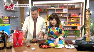 第4集