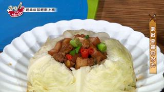 第47集
