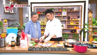第5集