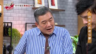 第50集