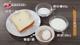 第51集