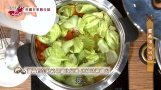 第53集