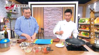 第54集