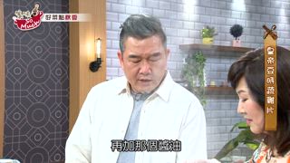 第55集