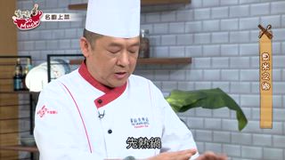 第58集