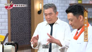 第59集