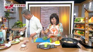 第60集