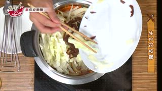 第61集