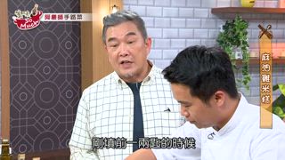 第62集