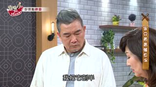 第65集