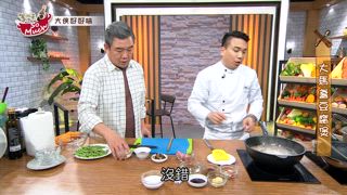 第66集
