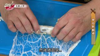 第68集