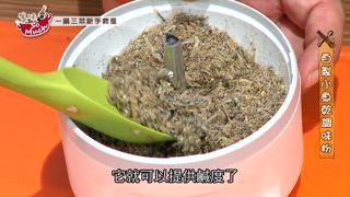 第7集