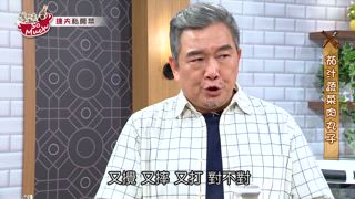第70集