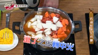 第72集