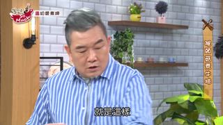 第74集
