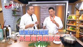 第79集