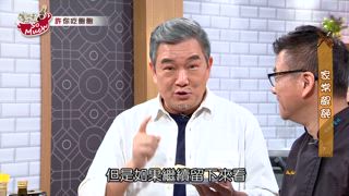 第81集