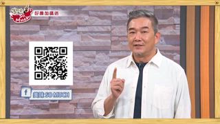 第84集