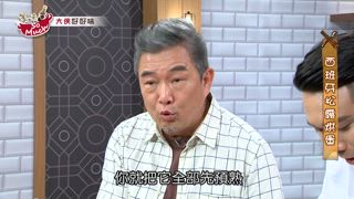 第86集