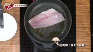 第87集