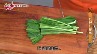 第89集
