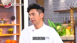 第9集