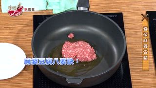 第90集