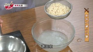 第92集