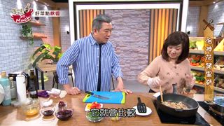 第95集