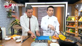 第96集