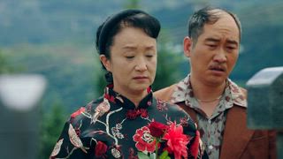第21集 漫長的告別