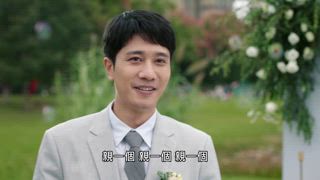 第40集 急診四傑相互祝福