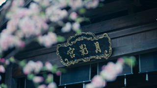 第1集