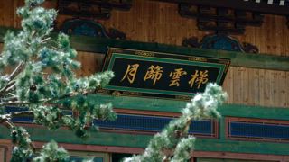 第3集