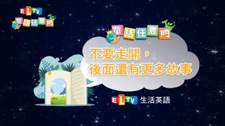 第1集