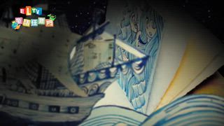 第21集
