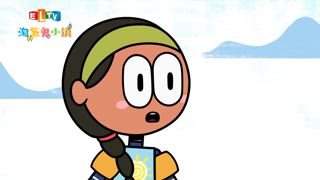 第91集