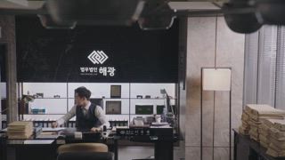 第3集