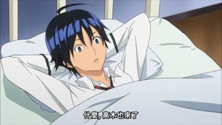 第2集 笨蛋與聰明人