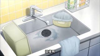 第9集 後悔與接受