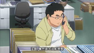 第24集 電話與前晚