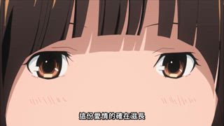 第20集 最愛與否定