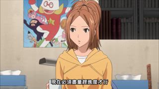 第3集 窗戶與雪