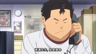 第4集 修改與忍耐