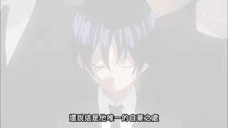 第7集 生死與制止