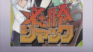 第18集 週刊與月刊