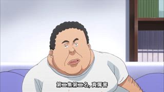 第11集 焦慮與反敗為勝