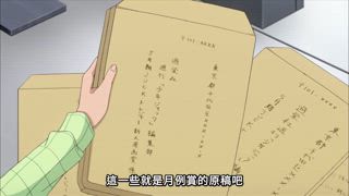 第7集 紀念照與教室